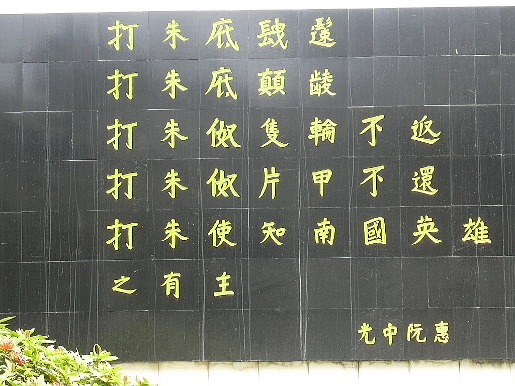 Đề nghị ba điểm về việc dạy chữ Nôm